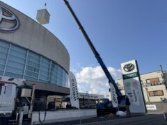 トヨペット新大宮店 受変電設備更新工事～施工中編～